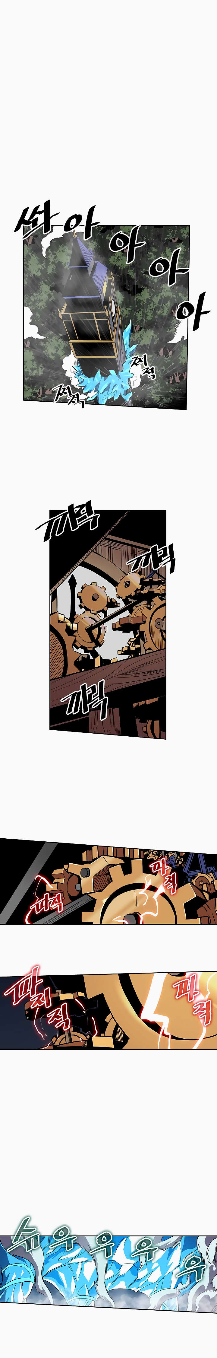 A Returner’s Magic Should Be Special Chapitre 37 - Page 8