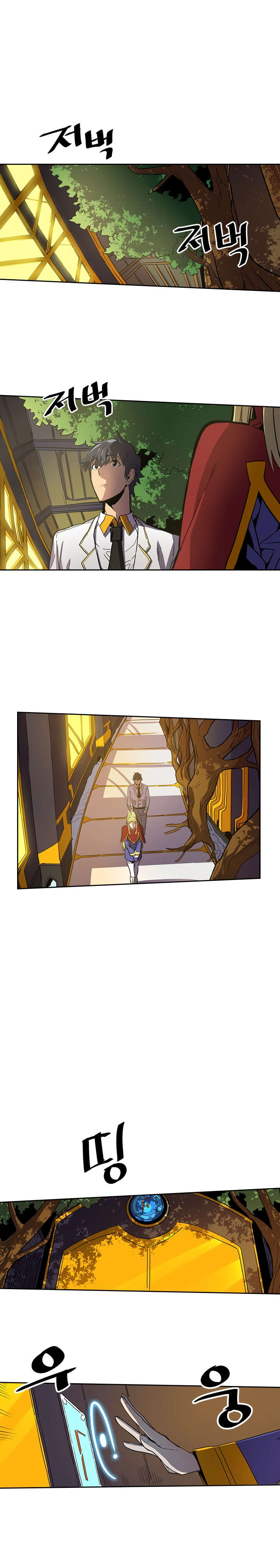 A Returner’s Magic Should Be Special Chapitre 44 - Page 2