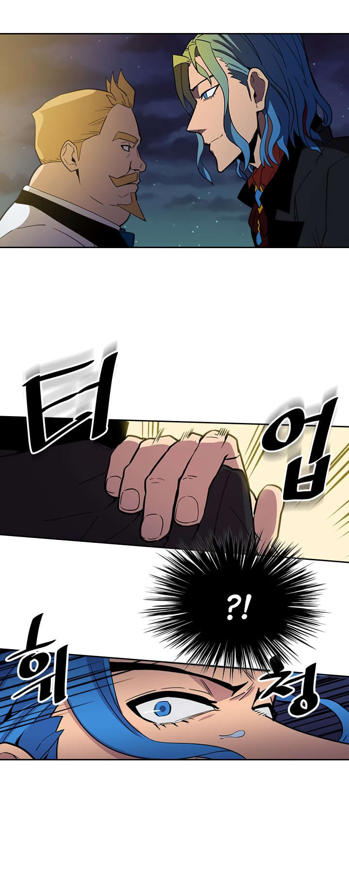 A Returner’s Magic Should Be Special Chapitre 46 - Page 10