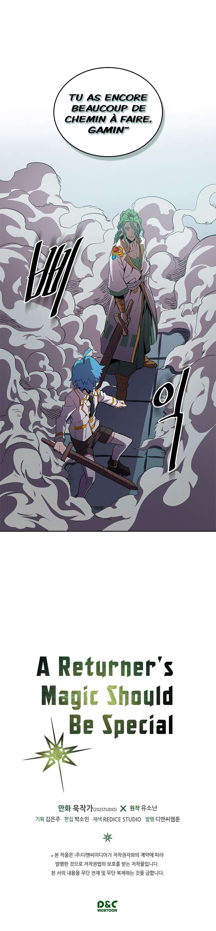 A Returner’s Magic Should Be Special Chapitre 48 - Page 19