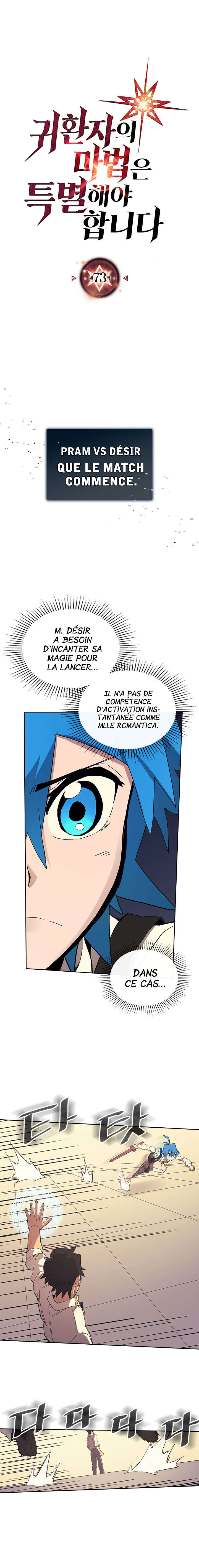 A Returner’s Magic Should Be Special Chapitre 73 - Page 1