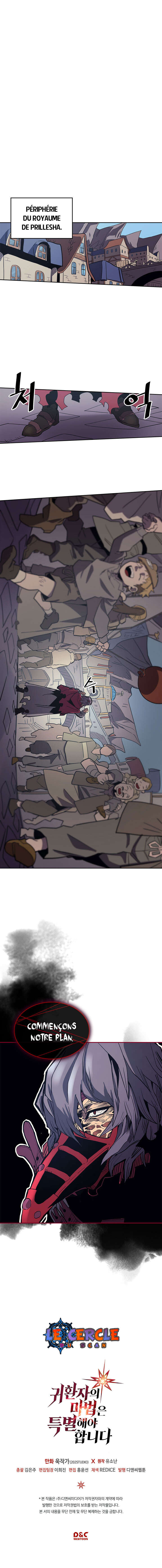 A Returner’s Magic Should Be Special Chapitre 78 - Page 9