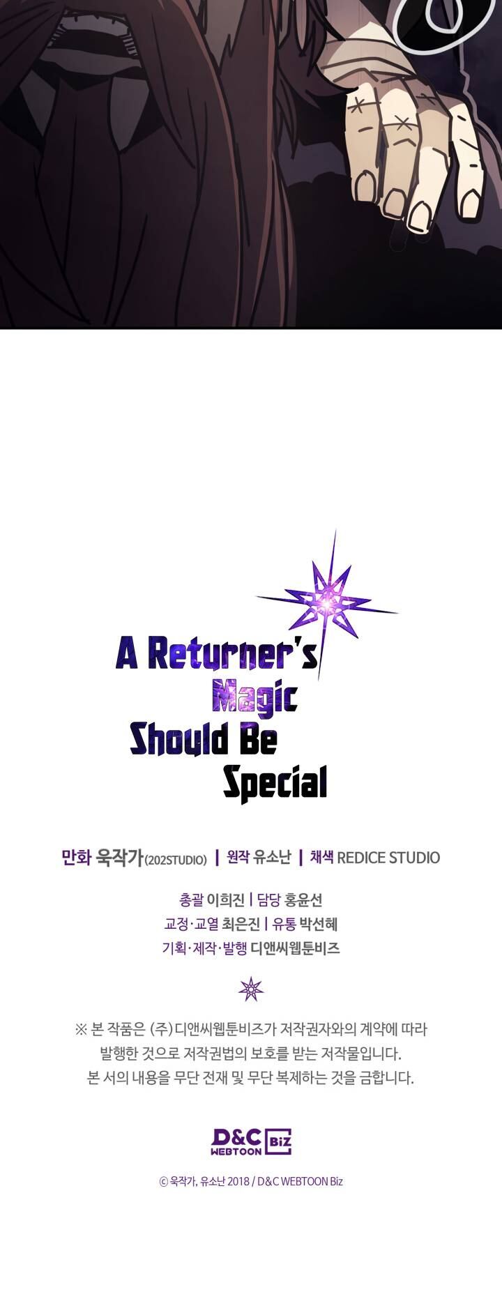 A Returner’s Magic Should Be Special Chapitre 137 - Page 18