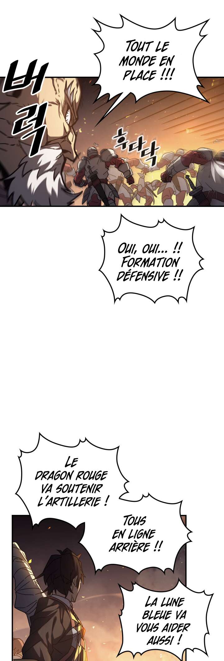A Returner’s Magic Should Be Special Chapitre 158 - Page 6
