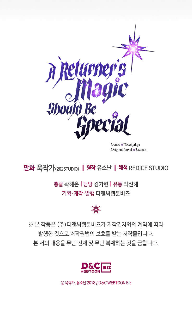 A Returner’s Magic Should Be Special Chapitre 189 - Page 12