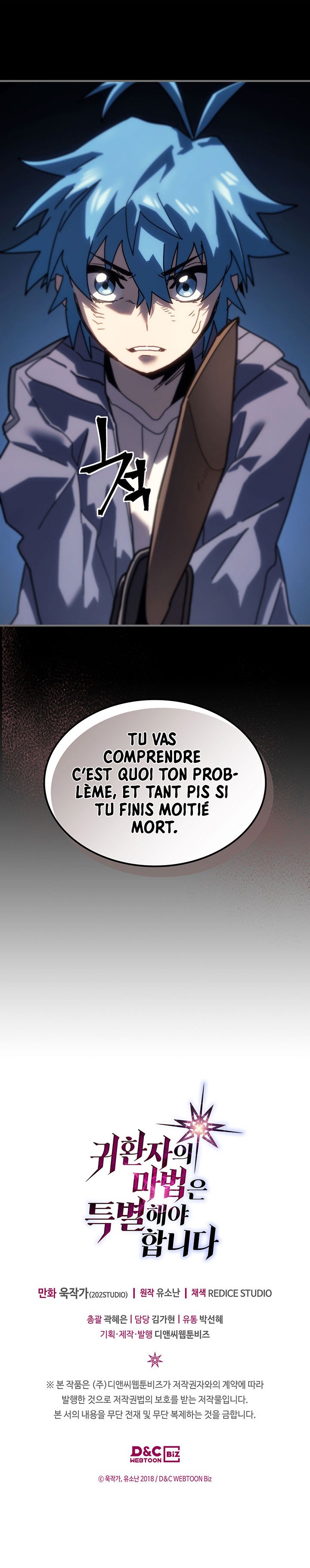 A Returner’s Magic Should Be Special Chapitre 217 - Page 10