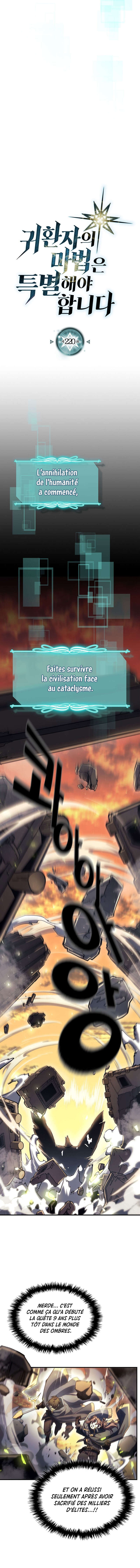 A Returner’s Magic Should Be Special Chapitre 220 - Page 3