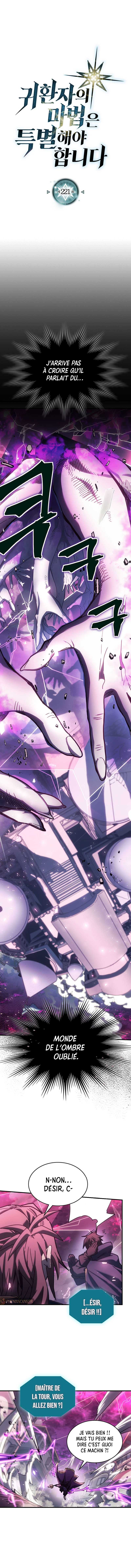 A Returner’s Magic Should Be Special Chapitre 221 - Page 2