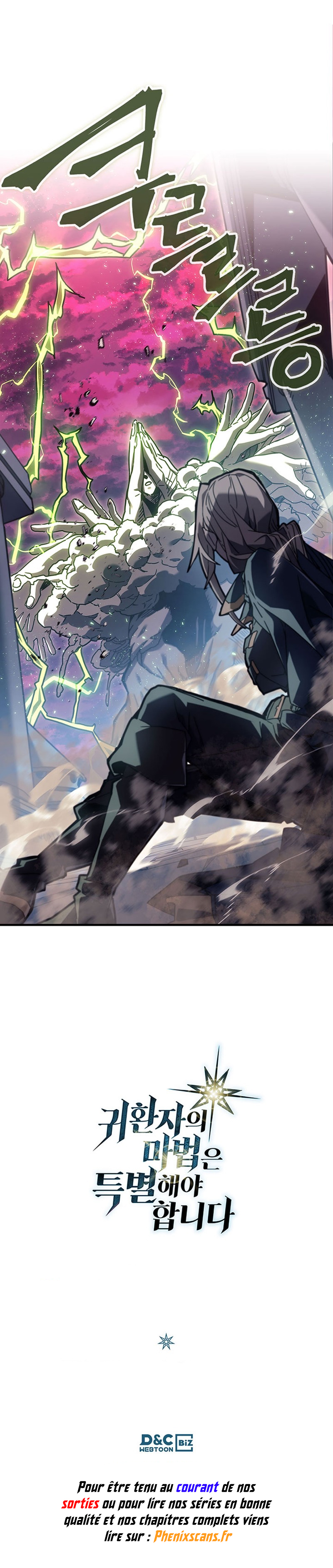 A Returner’s Magic Should Be Special Chapitre 222 - Page 17