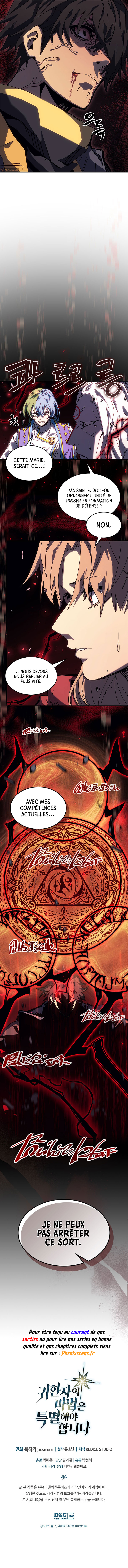 A Returner’s Magic Should Be Special Chapitre 232 - Page 14