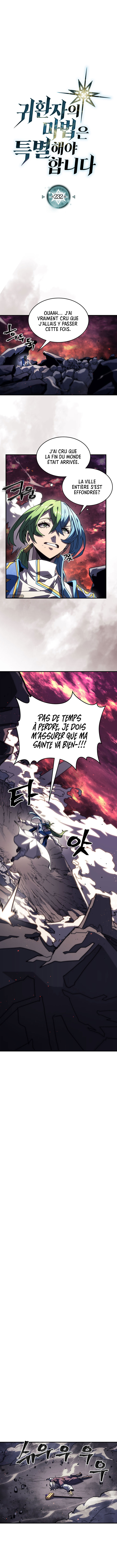 A Returner’s Magic Should Be Special Chapitre 232 - Page 2