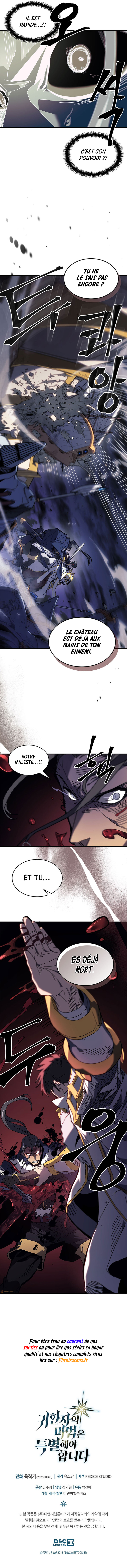 A Returner’s Magic Should Be Special Chapitre 238 - Page 12