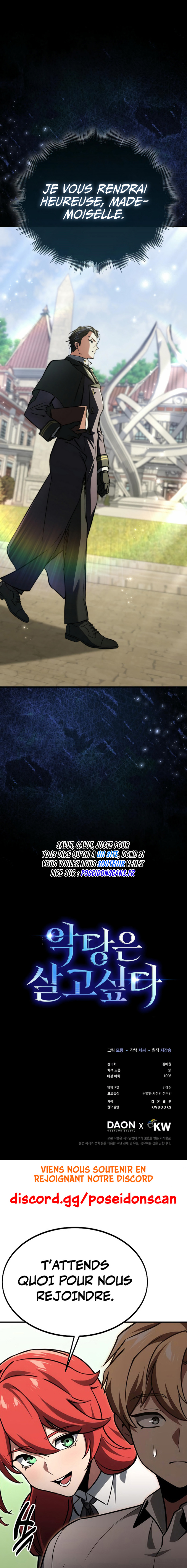 A Villain's Will to Survive Chapitre 16 - Page 12