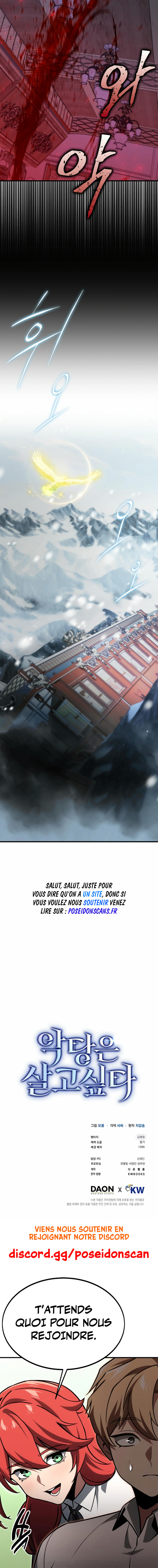 A Villain's Will to Survive Chapitre 23 - Page 9