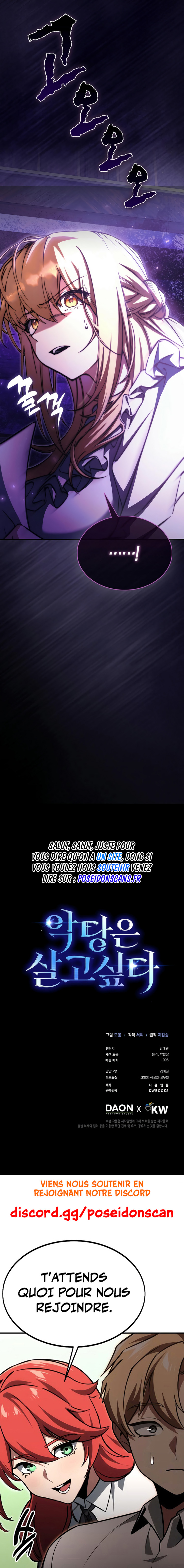 A Villain's Will to Survive Chapitre 26 - Page 7