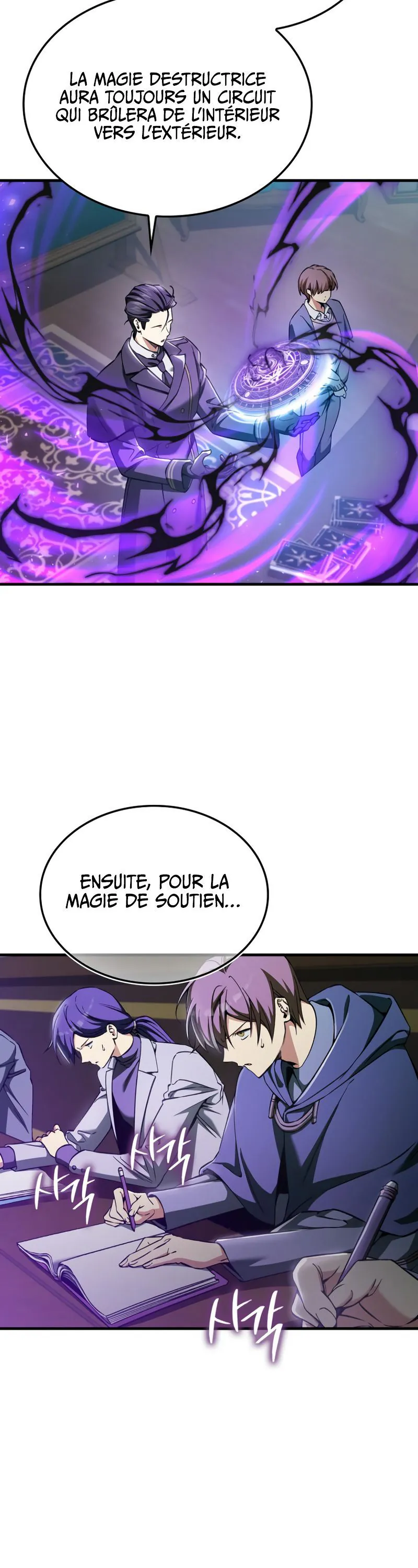 A Villain's Will to Survive Chapitre 32 - Page 12
