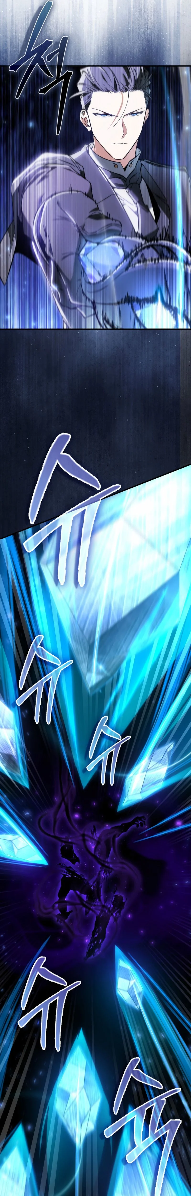 A Villain's Will to Survive Chapitre 42 - Page 7