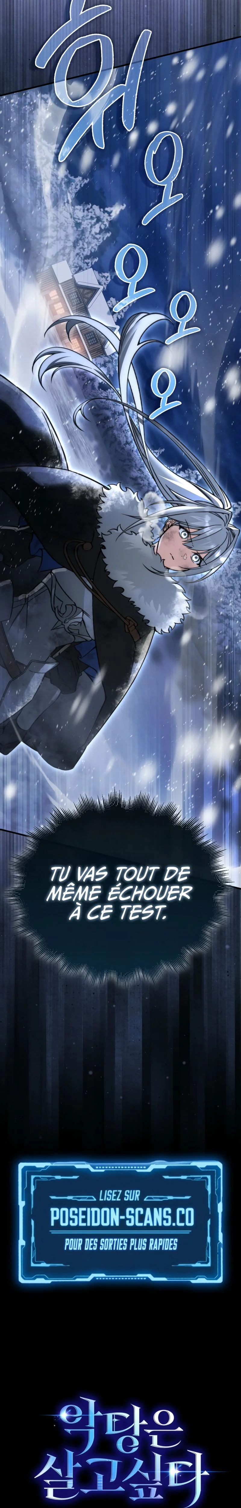 A Villain's Will to Survive Chapitre 46 - Page 19