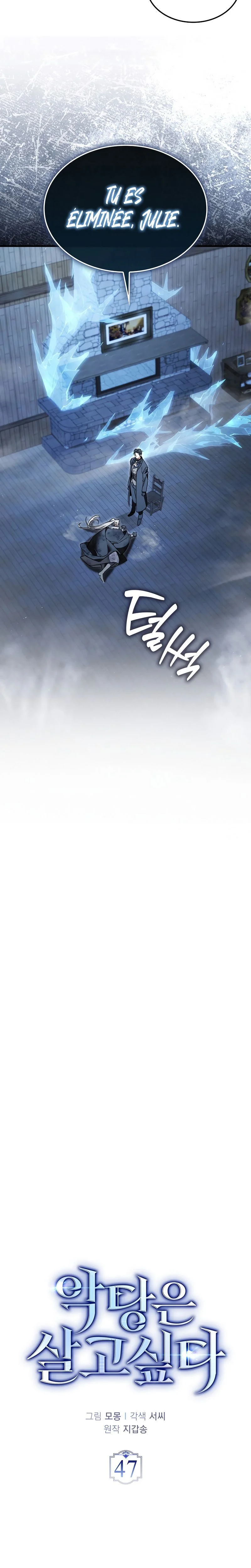 A Villain's Will to Survive Chapitre 47 - Page 6