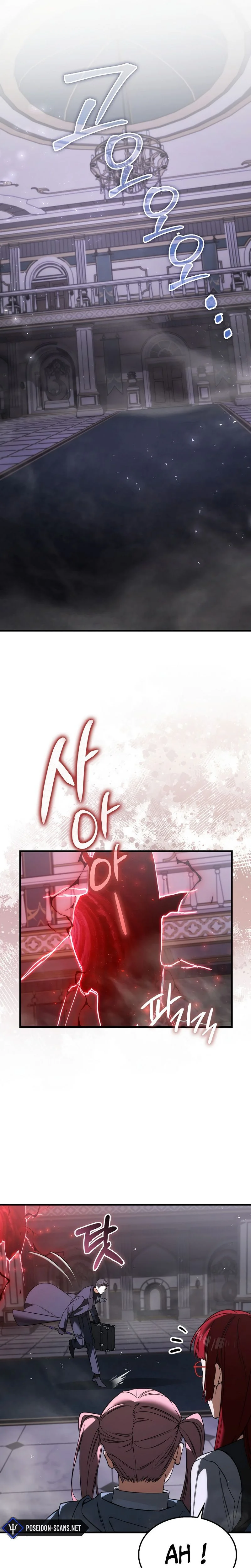 A Villain's Will to Survive Chapitre 51 - Page 19