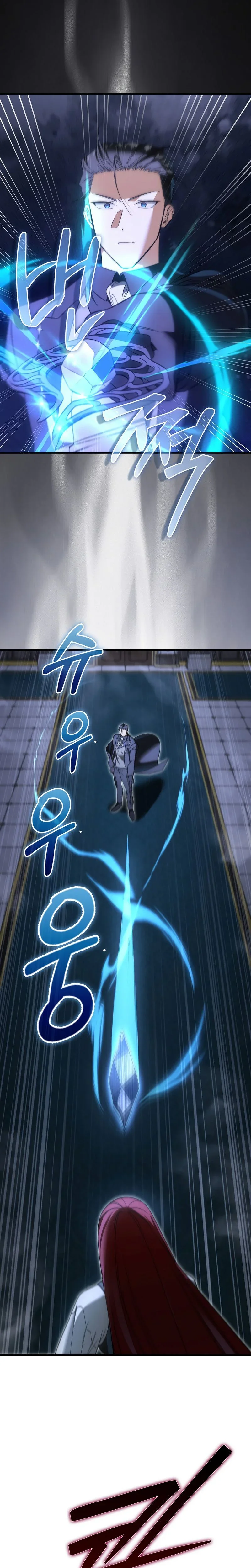 A Villain's Will to Survive Chapitre 52 - Page 25