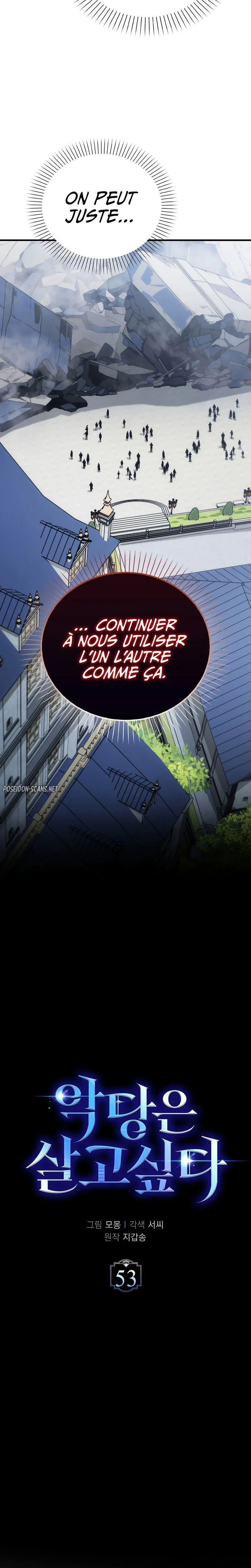 A Villain's Will to Survive Chapitre 53 - Page 11