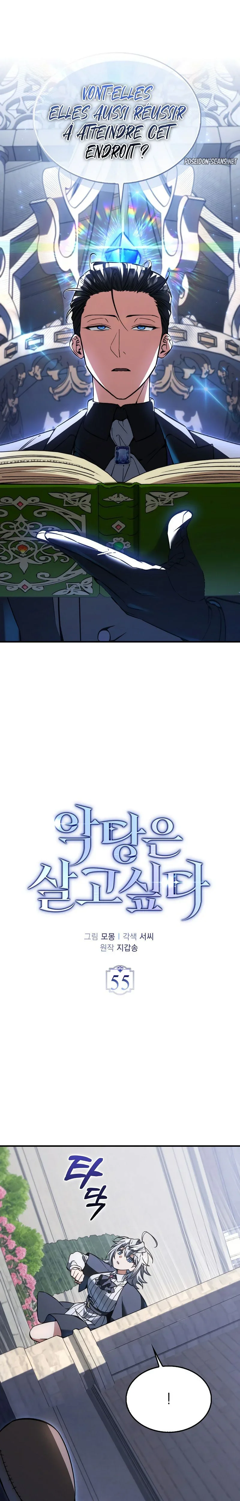 A Villain's Will to Survive Chapitre 55 - Page 11