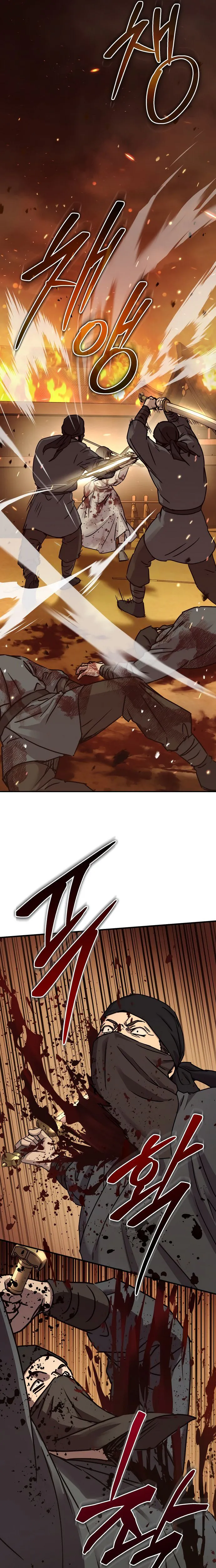 Absolute Dominion Chapitre 24 - Page 14