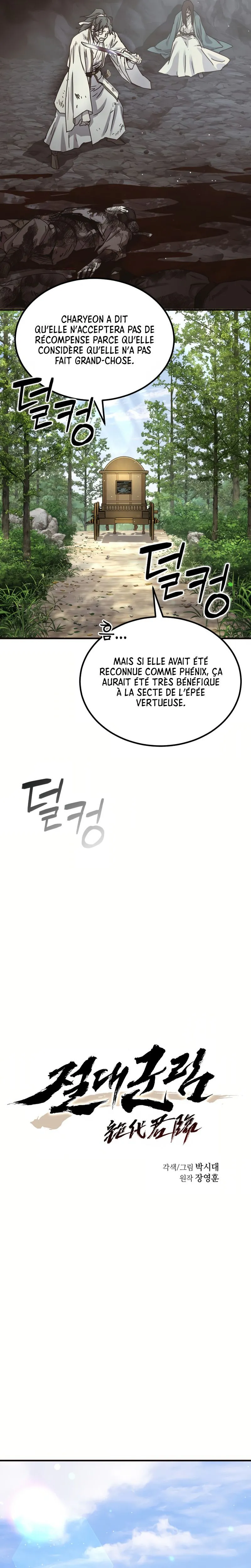Absolute Dominion Chapitre 23 - Page 10