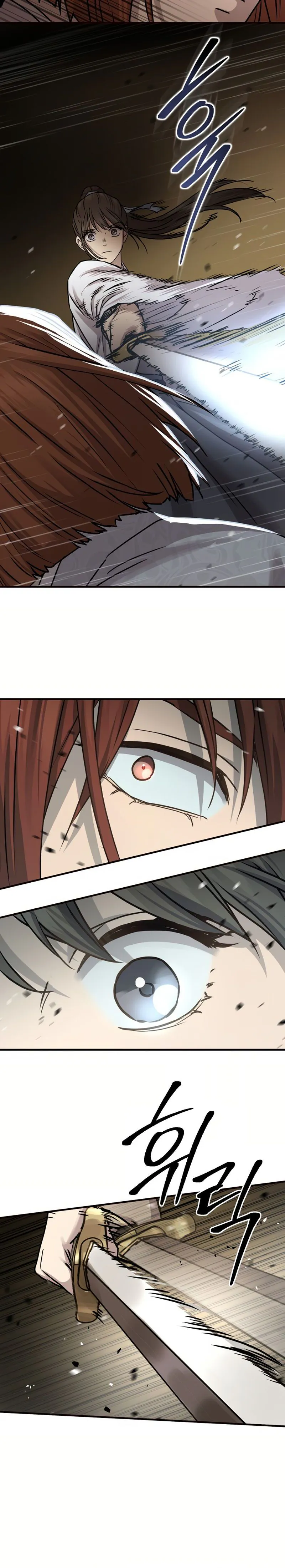 Absolute Dominion Chapitre 23 - Page 25