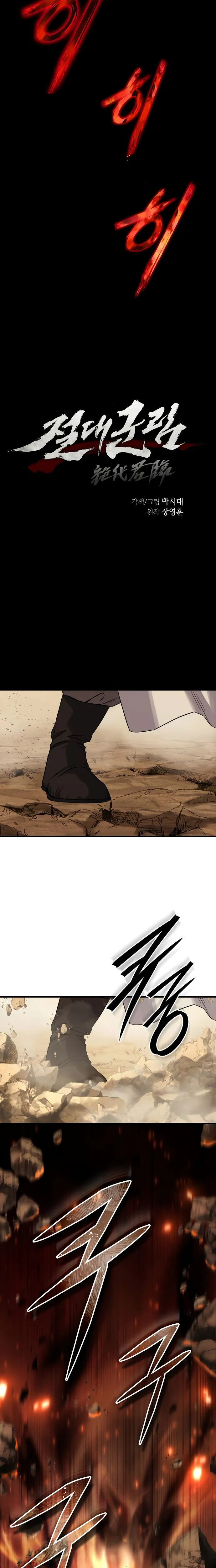 Absolute Dominion Chapitre 31 - Page 14