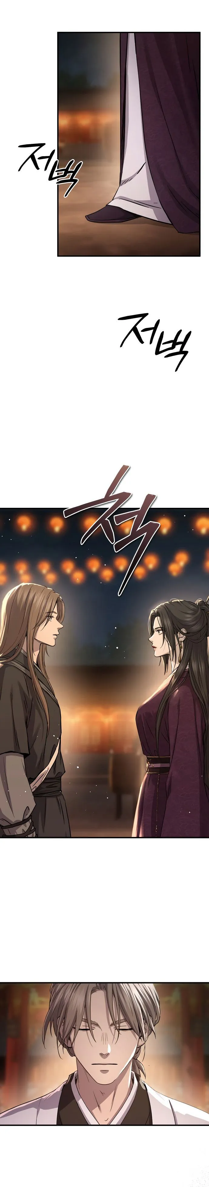 Absolute Dominion Chapitre 33 - Page 9