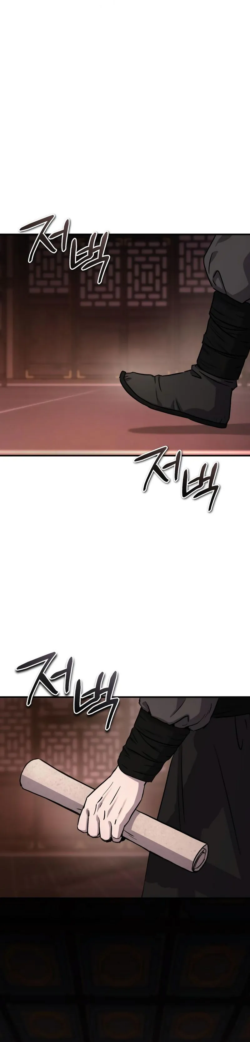 Absolute Dominion Chapitre 37 - Page 17