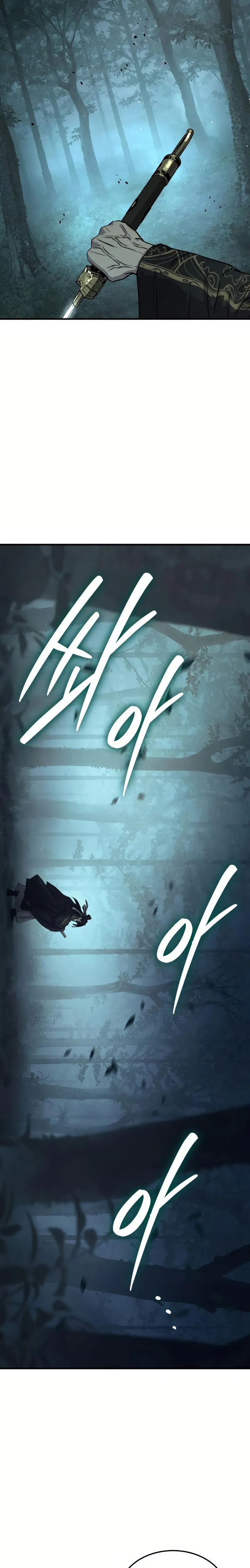 Absolute Dominion Chapitre 39 - Page 5