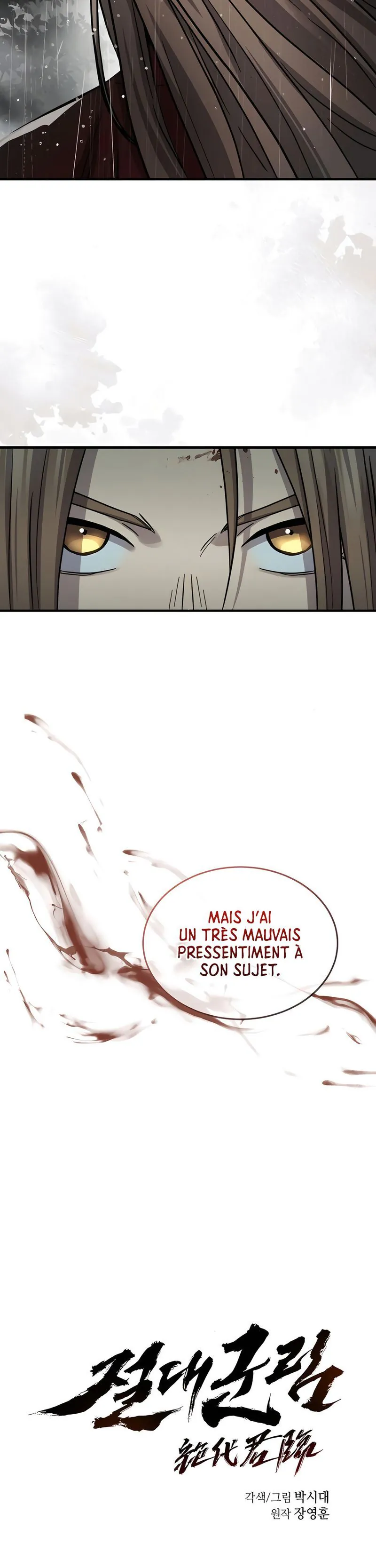 Absolute Dominion Chapitre 46 - Page 4