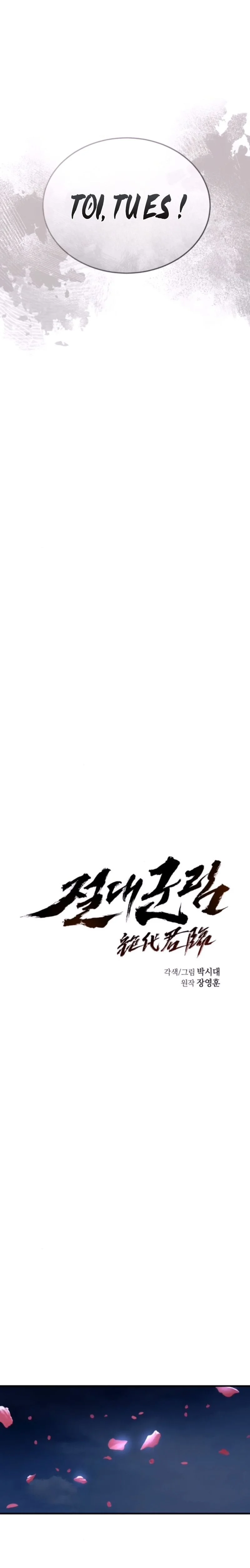 Absolute Dominion Chapitre 57 - Page 4