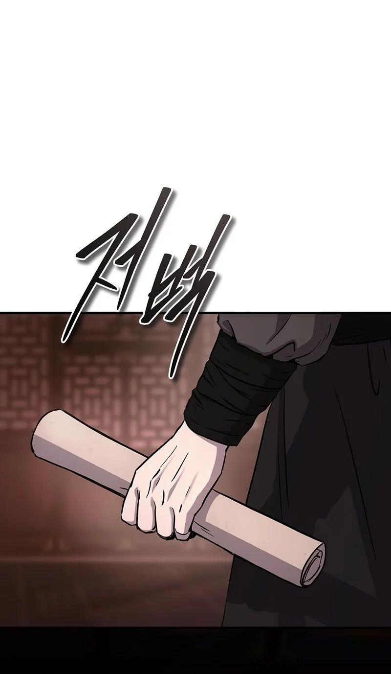 Absolute Dominion Chapitre 62 - Page 37