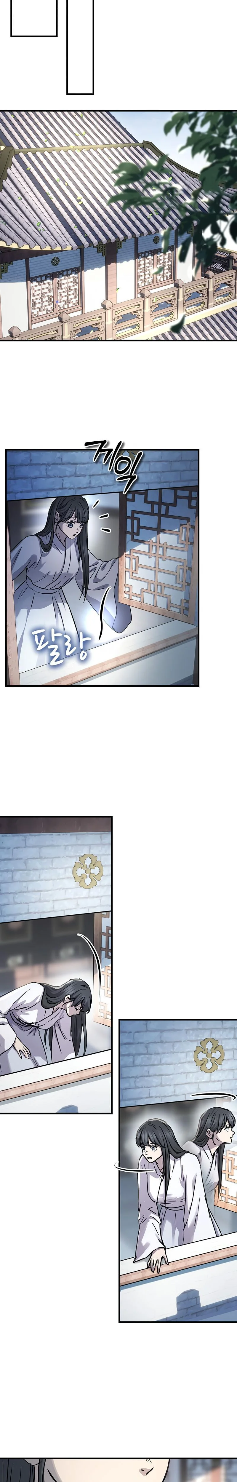 Absolute Dominion Chapitre 62 - Page 8