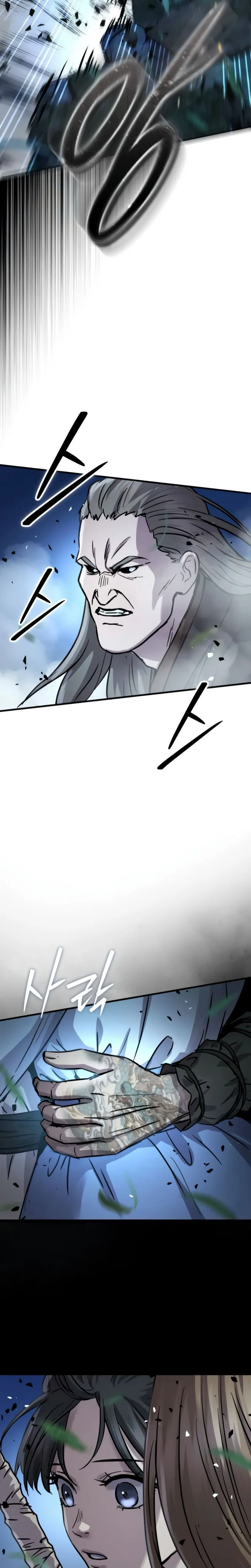 Absolute Dominion Chapitre 66 - Page 23