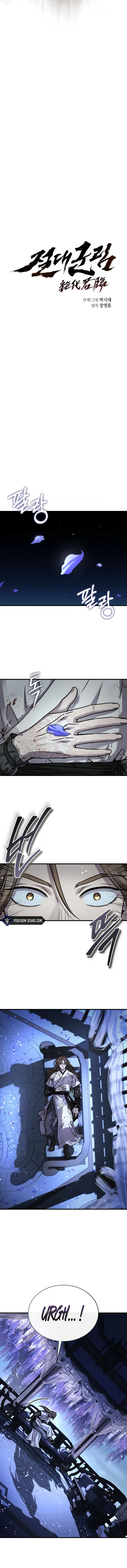 Absolute Dominion Chapitre 67 - Page 4