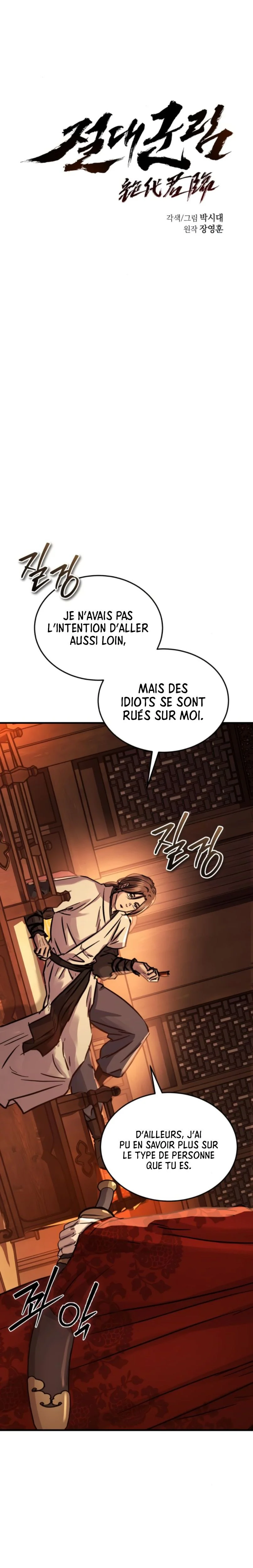 Absolute Dominion Chapitre 71 - Page 4