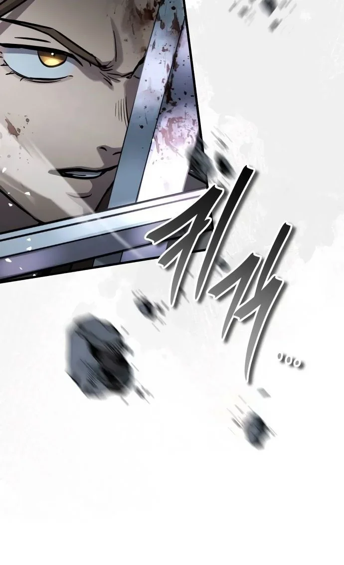 Absolute Dominion Chapitre 77 - Page 4