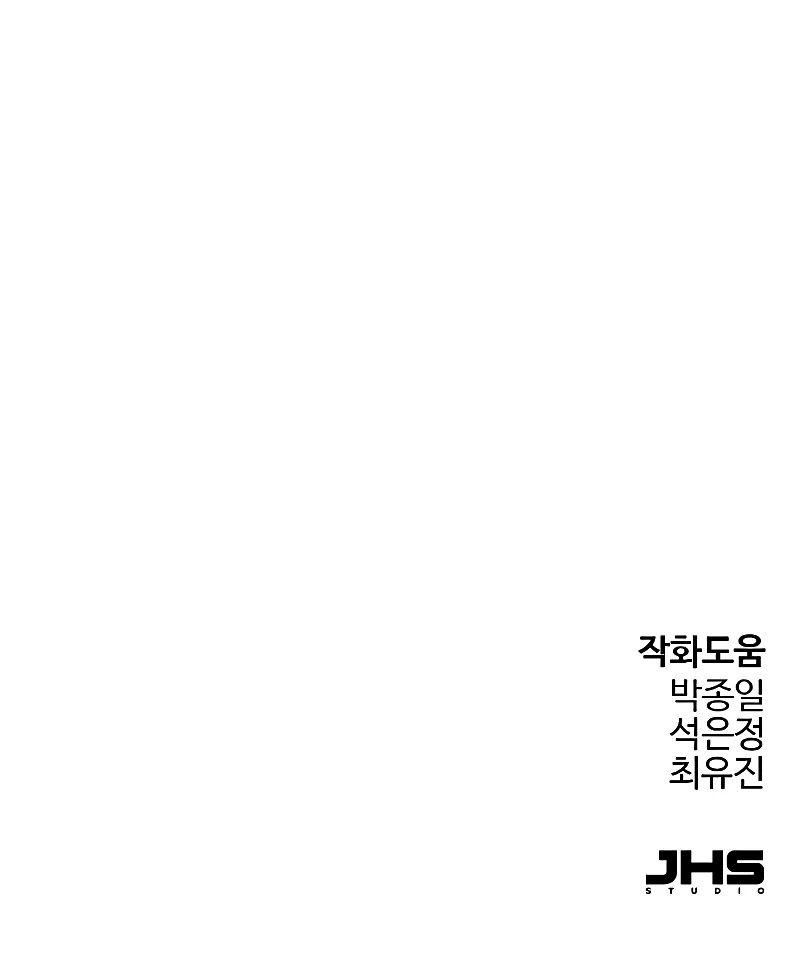 Absolute Regression Chapitre 16 - Page 14