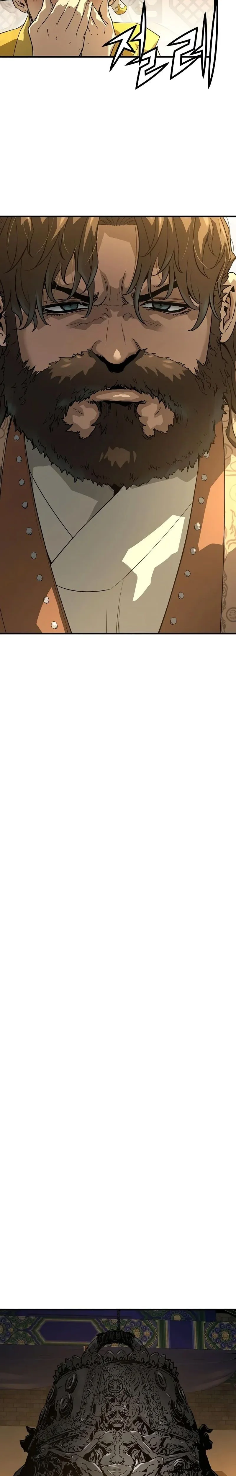 Absolute Regression Chapitre 86 - Page 13