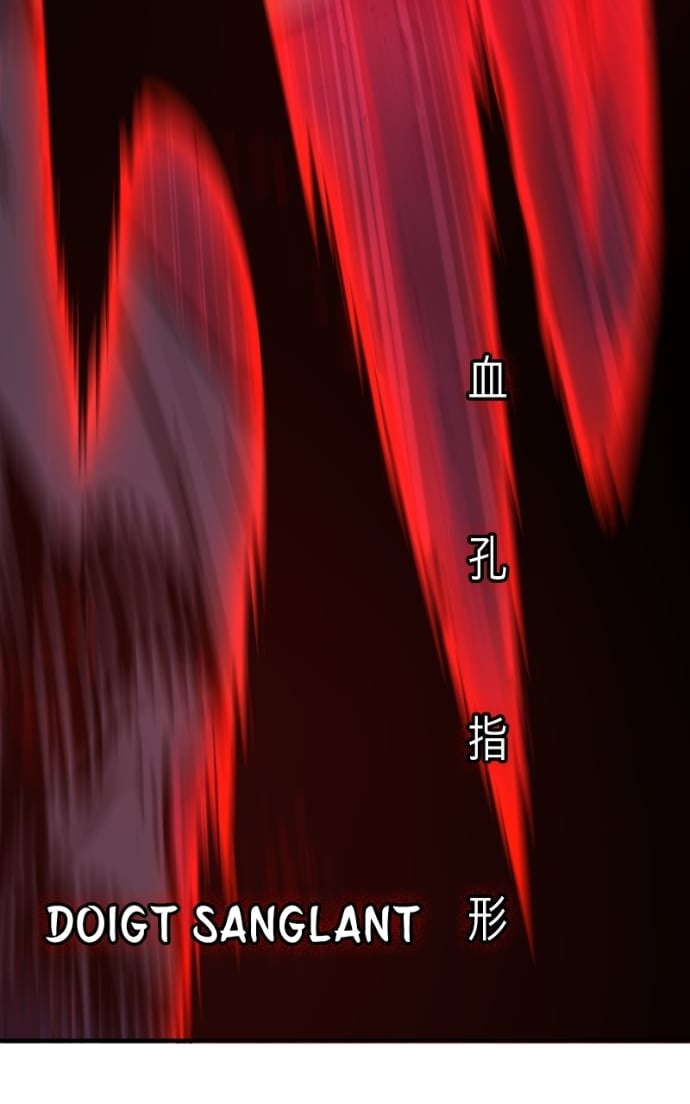 Absolute Sword Sense Chapitre 137 - Page 27