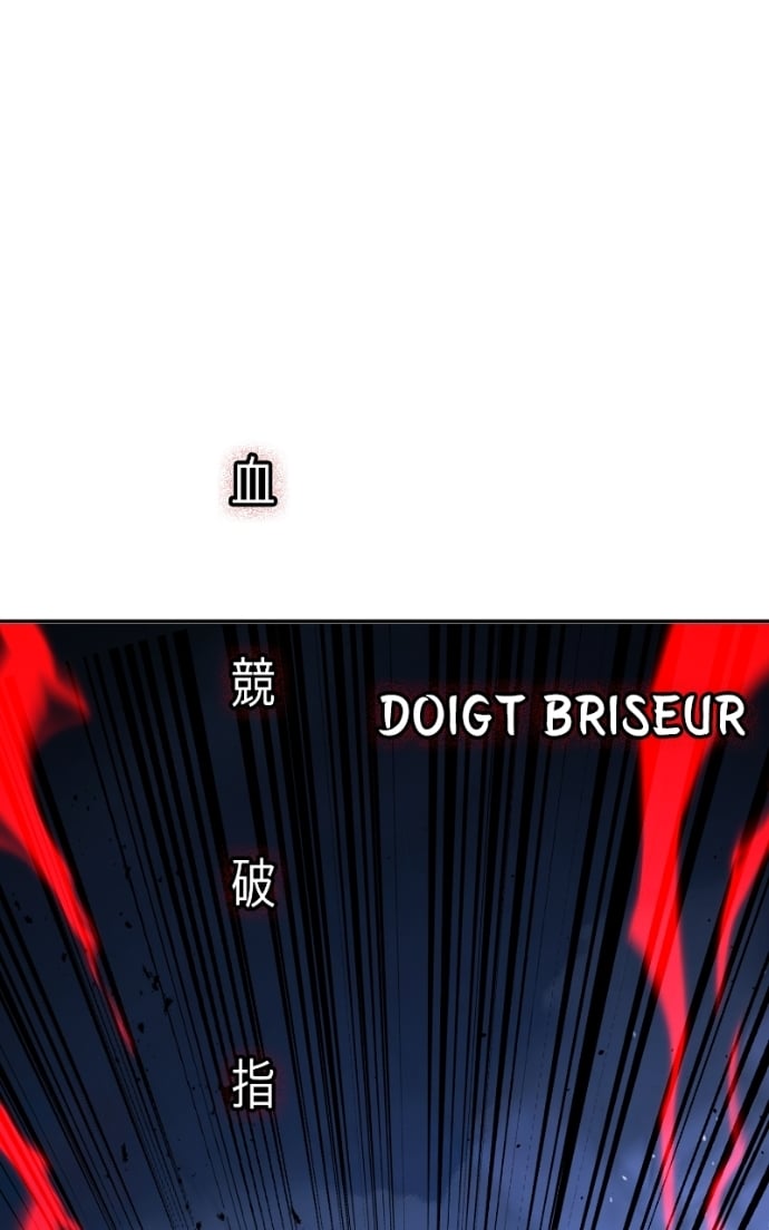 Absolute Sword Sense Chapitre 137 - Page 45