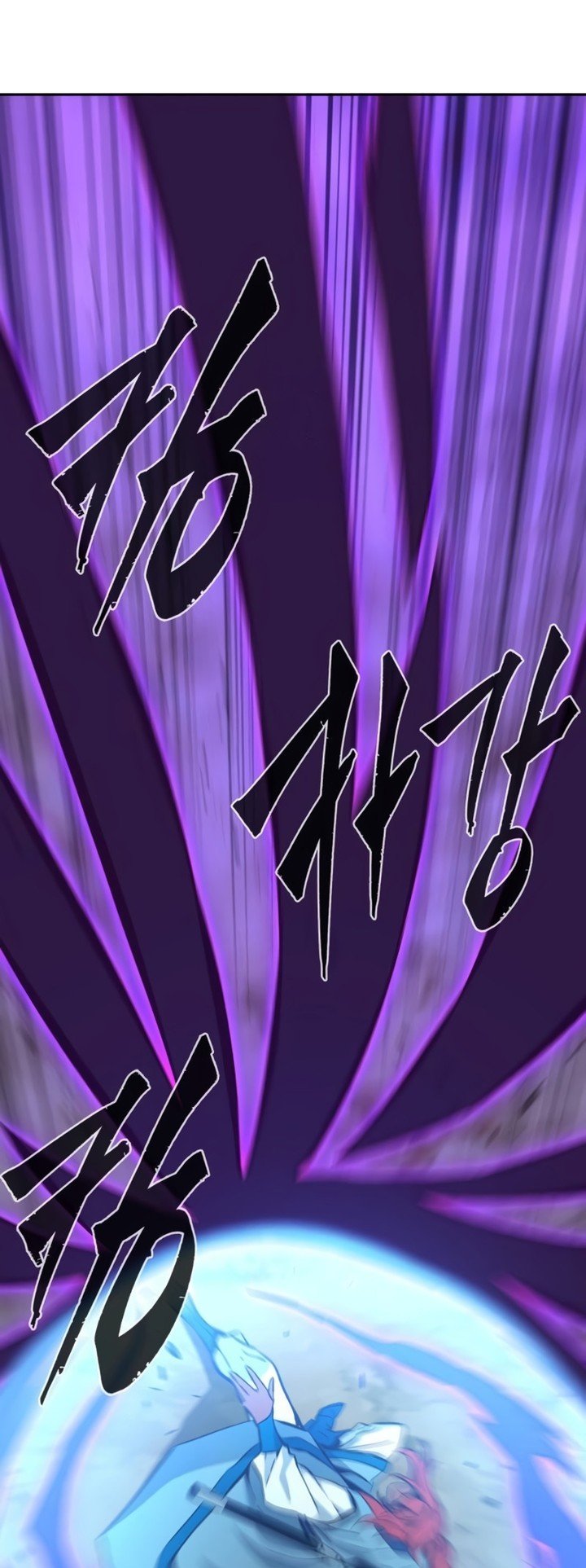 Absolute Sword Sense Chapitre 139 - Page 80