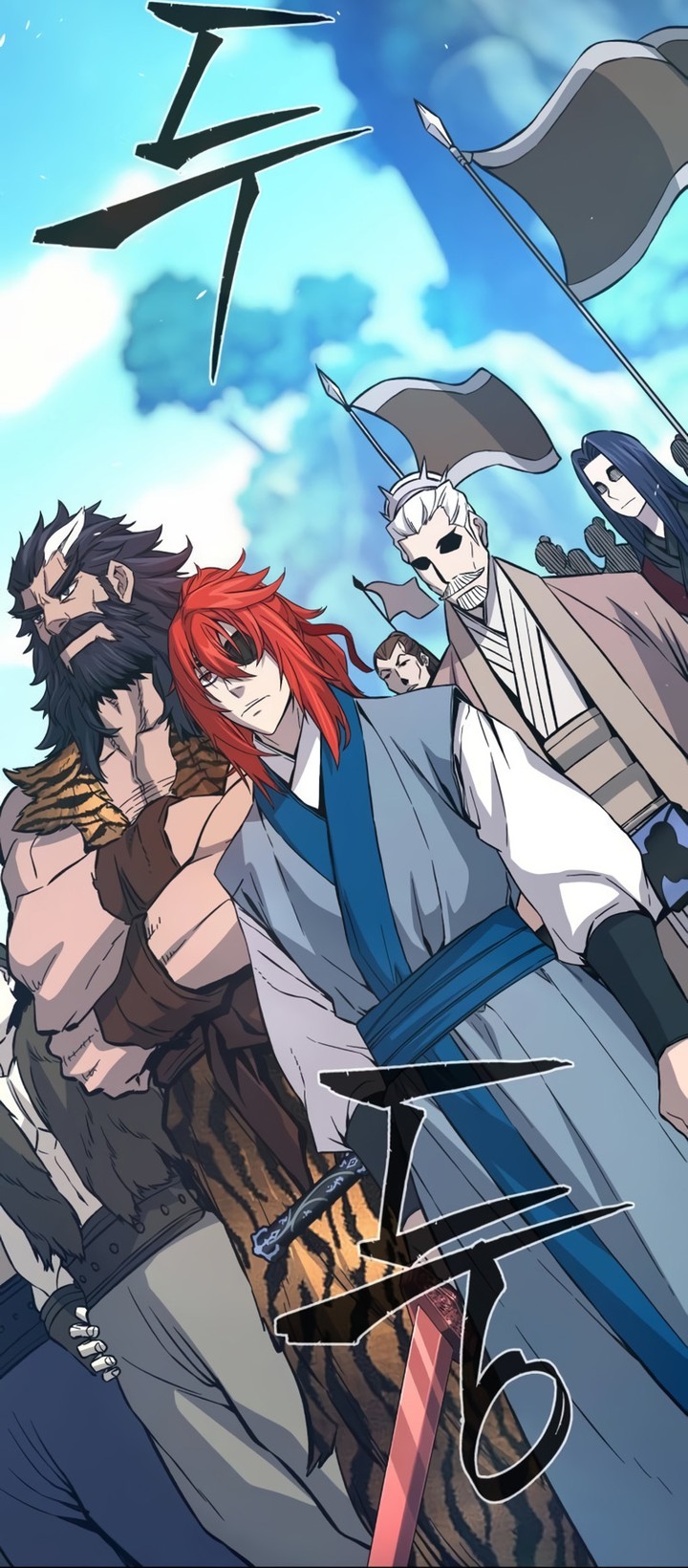 Absolute Sword Sense Chapitre 143 - Page 106
