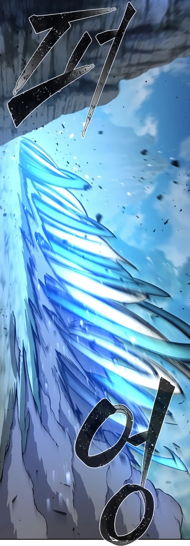 Absolute Sword Sense Chapitre 145 - Page 198