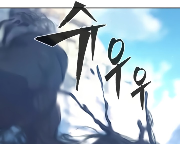 Absolute Sword Sense Chapitre 145 - Page 50